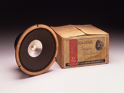 Pioneer A-8 Loudspeaker