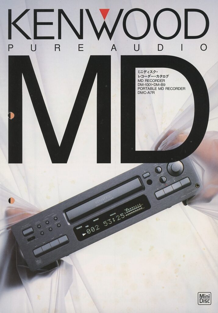 Print advertisement for Kenwood MiniDisc