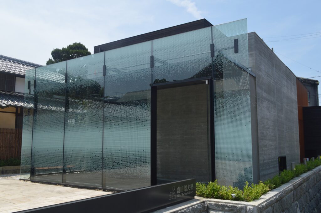The Akio Morita Library